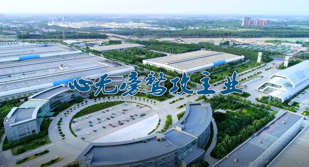 首页- 新宝GG集团创造事业平台