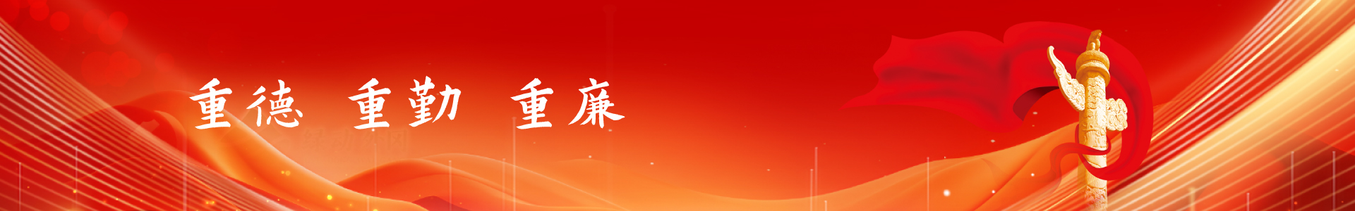 首页- 新宝GG集团创造事业平台