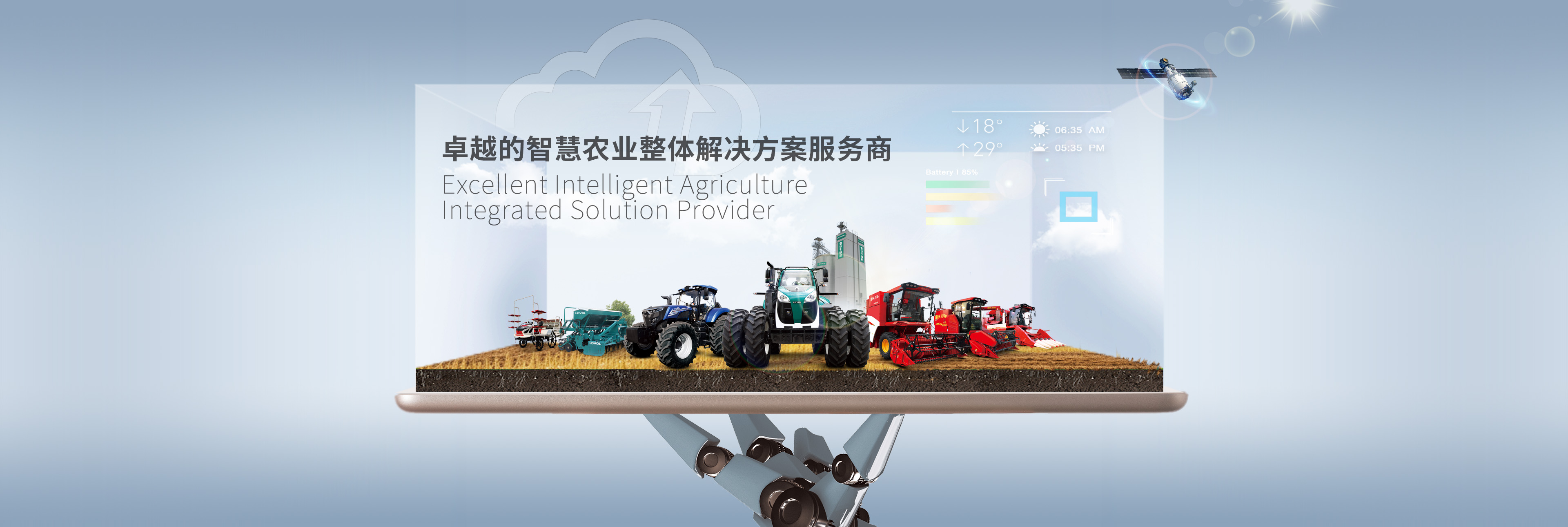 首页- 新宝GG集团创造事业平台