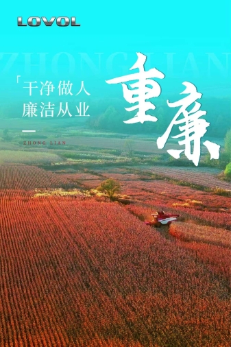 首页- 新宝GG集团创造事业平台