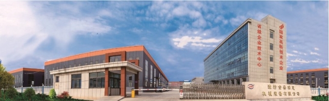 首页- 新宝GG集团创造事业平台