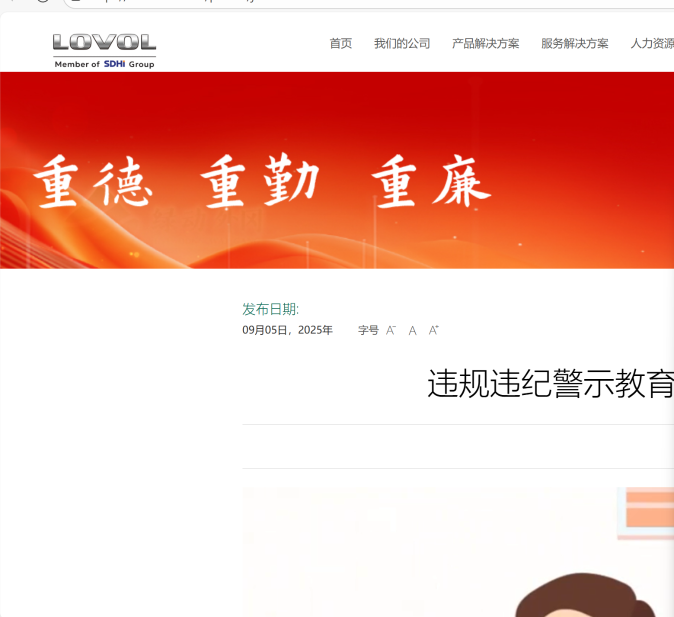 首页- 新宝GG集团创造事业平台