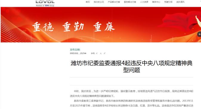 首页- 新宝GG集团创造事业平台