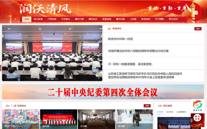 首页- 新宝GG集团创造事业平台