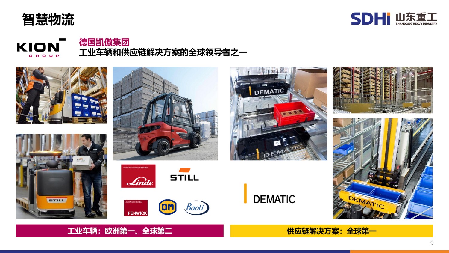 首页- 新宝GG集团创造事业平台